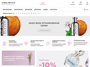 Интернет-магазин Парфюмерии и косметики (krayt.perfumery)